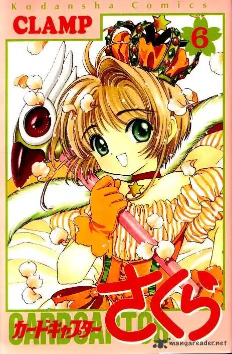 Cardcaptor Sakura Chapter 23 1